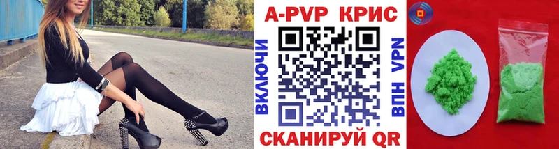Alfa_PVP VHQ Сунжа