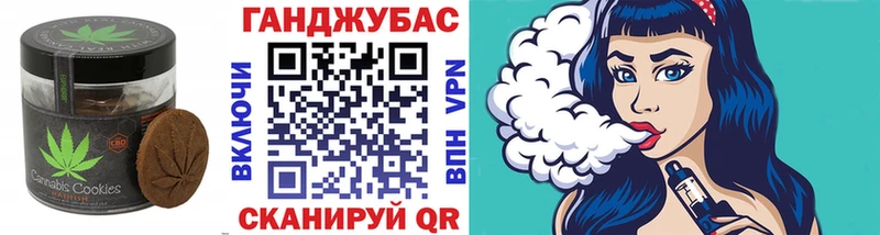Еда ТГК марихуана  Сунжа 