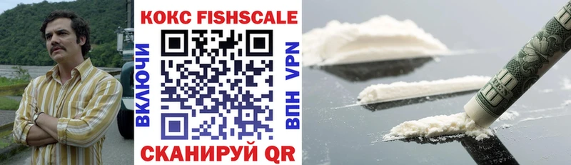 гидра вход  Сунжа  Cocaine Перу 