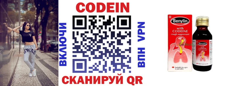 сайты даркнета какой сайт  Сунжа  Кодеин напиток Lean (лин)  MEGA маркетплейс 