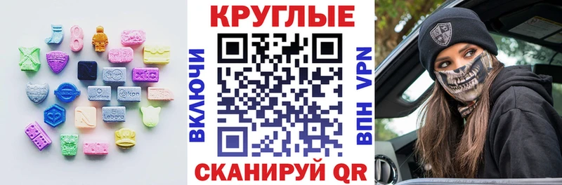 Ecstasy louis Vuitton  цена   MEGA ТОР  Сунжа 