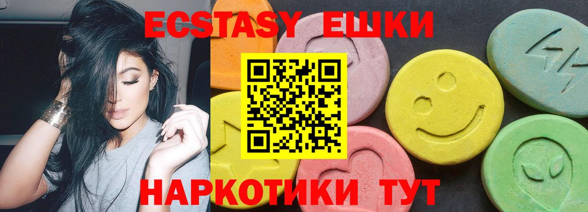 Сунжа  Ecstasy  Ecstasy диски  что такое наркотик  ЭКСТАЗИ Philipp Plein  Вход с VPN 