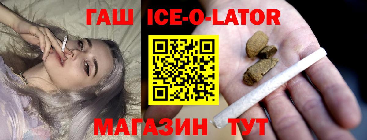 Сунжа  ГАШИШ  Вход с VPN  ГАШ AMNESIA HAZE  Гашиш гарик 