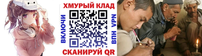 ОМГ ОМГ рабочий сайт  Сунжа  Героин Heroin  магазин продажи наркотиков 