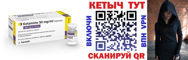 КЕТАМИН ketamine  купить закладку  Сунжа 