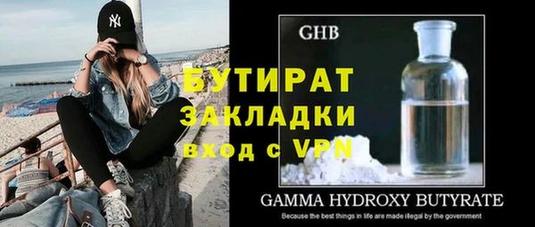 соль курить ск Хотьково