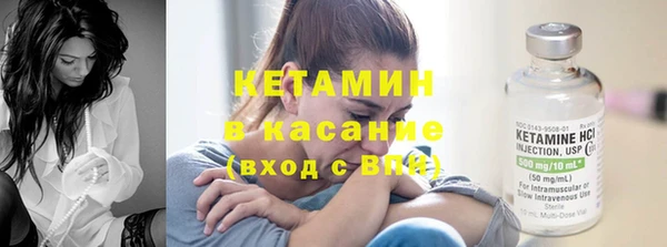 меф Лагань