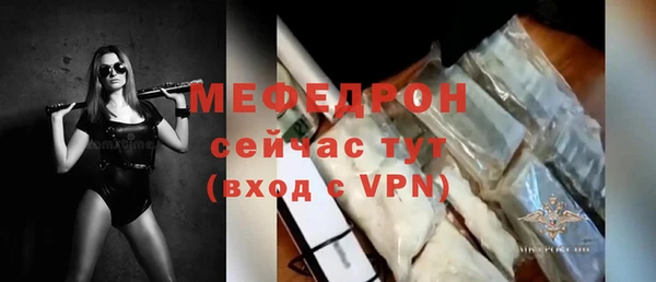 мдма Тольятти