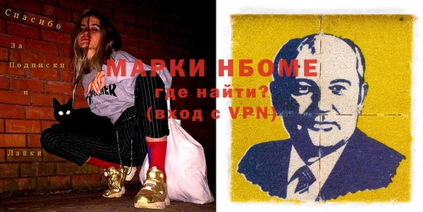 меф Лагань