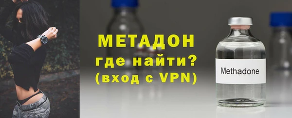 скорость Красноперекопск