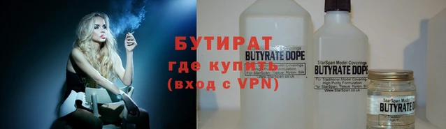 меф Лагань