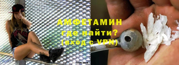 меф Лагань