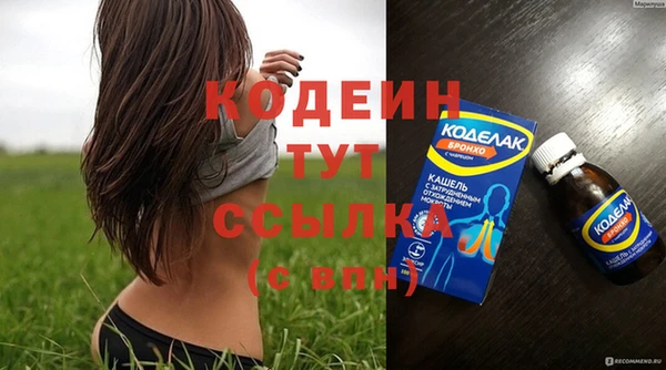 каннабис Барнаул