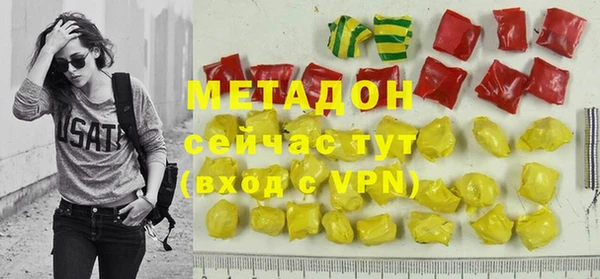 каннабис Барнаул