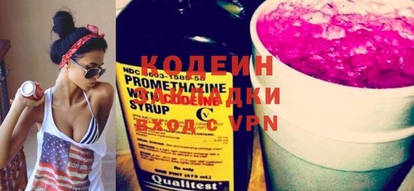 каннабис Краснослободск