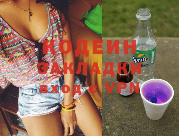 меф Лагань