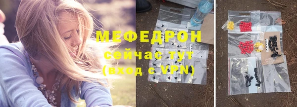 скорость Красноперекопск