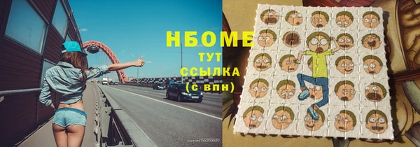 скорость Красноперекопск