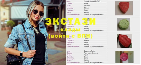 каннабис Краснослободск