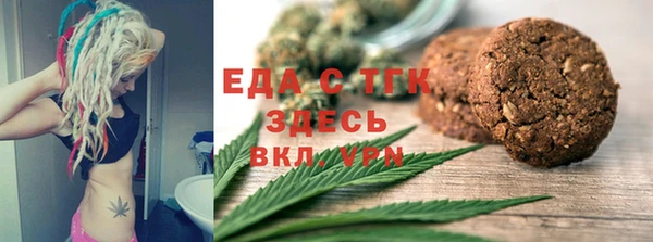 альфа пвп VHQ Сосновый Бор