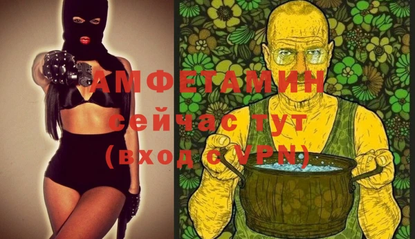 меф Лагань