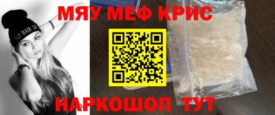альфа пвп Кумертау