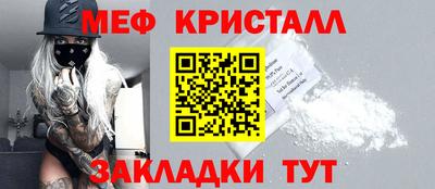 прущая мука Апрелевка