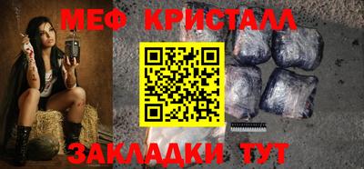 мефедрон Кулебаки