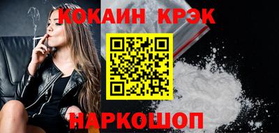 MDMA Ливны