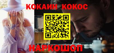 ALPHA-PVP Кунгур