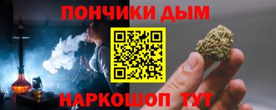 мефедрон Кулебаки