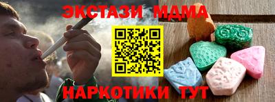 ALPHA-PVP Кунгур