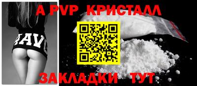 альфа пвп Кумертау