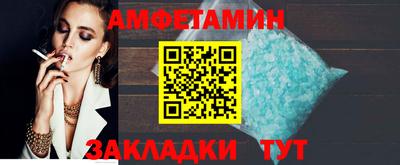 альфа пвп Кумертау