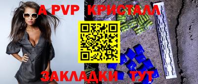 мефедрон Кулебаки