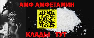 мефедрон Кулебаки