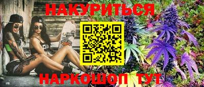 мефедрон Кулебаки