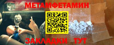мефедрон Кулебаки