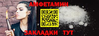 альфа пвп Кумертау