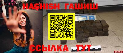мефедрон Кулебаки