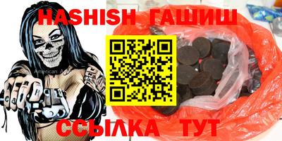 мефедрон Кулебаки