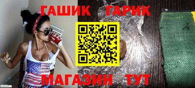 apvp Апшеронск