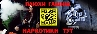 apvp Апшеронск