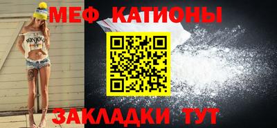 ALPHA-PVP Кунгур
