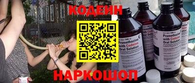 мефедрон Кулебаки