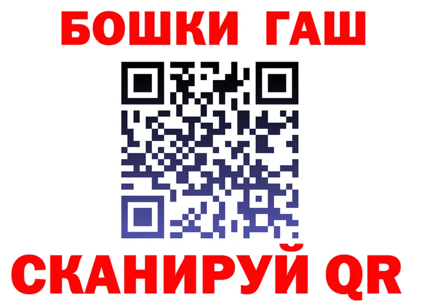 ГАШ гашик зеркало это MEGA Сунжа