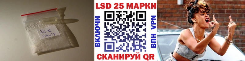 Лсд 25 экстази кислота  купить   Сунжа 