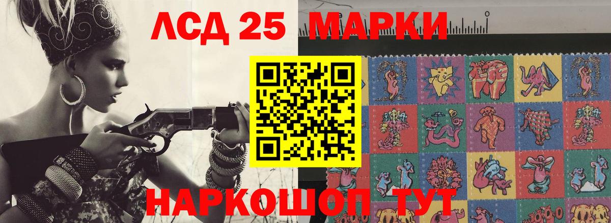 ЛСД экстази ecstasy Сунжа