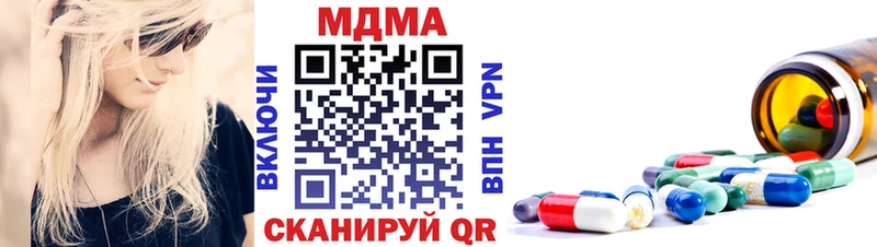 МДМА молли  гидра онион  Сунжа 