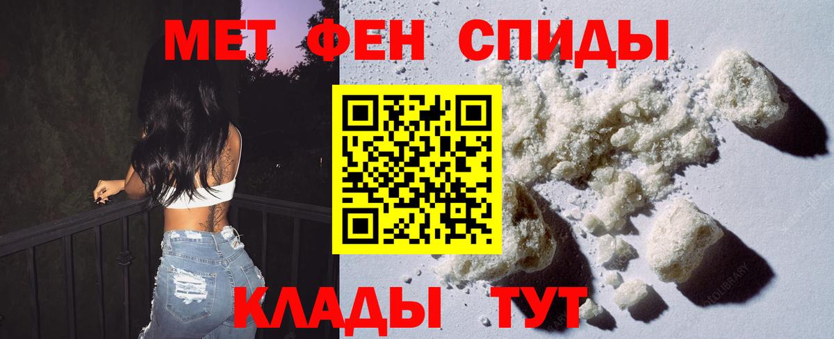 Метамфетамин кристалл Сунжа